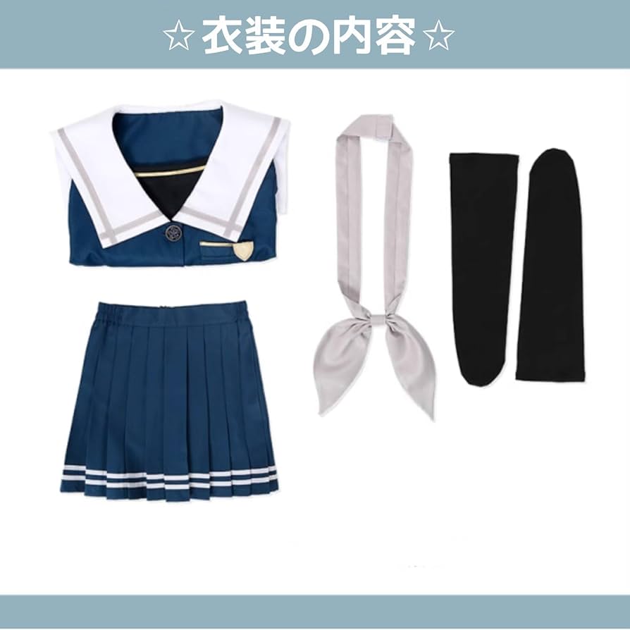 セーラー服　コスプレ Amazon.co.jp: コスプレ デビル サキュバス 鬼 セーラー服 制服